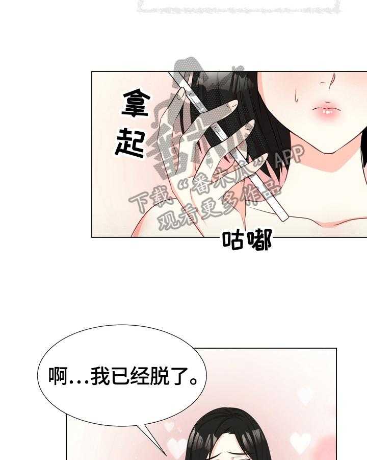 《值得期待》漫画最新章节第5话 5_期待免费下拉式在线观看章节第【16】张图片