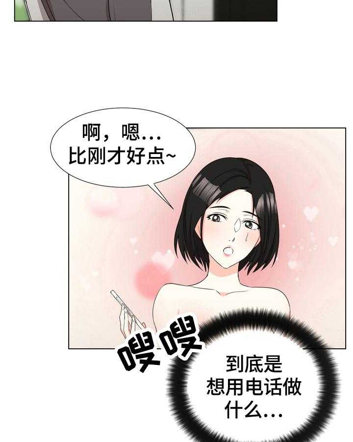 《值得期待》漫画最新章节第5话 5_期待免费下拉式在线观看章节第【14】张图片