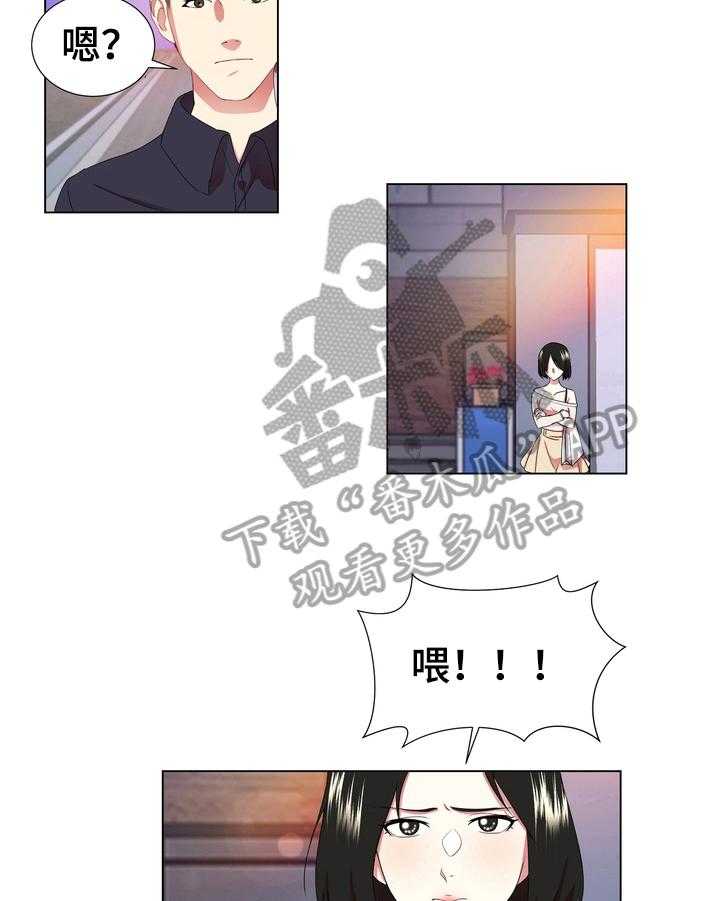 《值得期待》漫画最新章节第6话 6_不满免费下拉式在线观看章节第【7】张图片