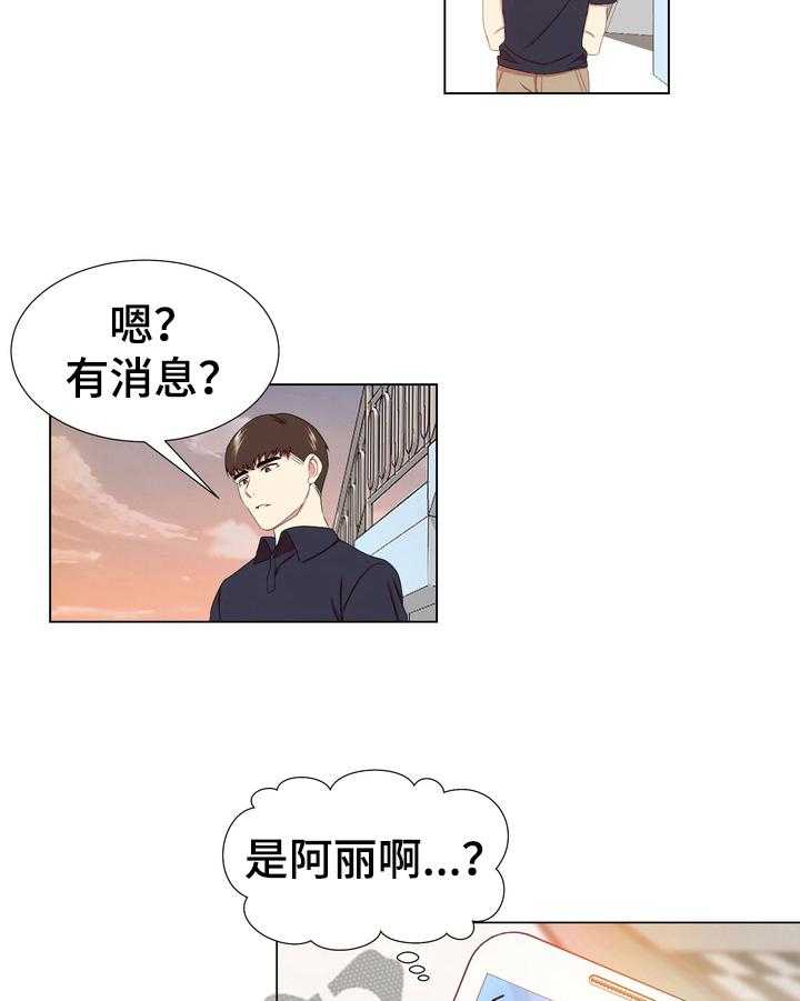 《值得期待》漫画最新章节第6话 6_不满免费下拉式在线观看章节第【10】张图片