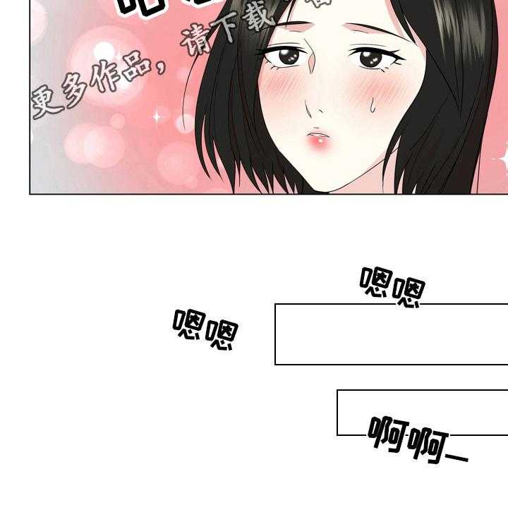 《值得期待》漫画最新章节第7话 7_惩罚免费下拉式在线观看章节第【1】张图片