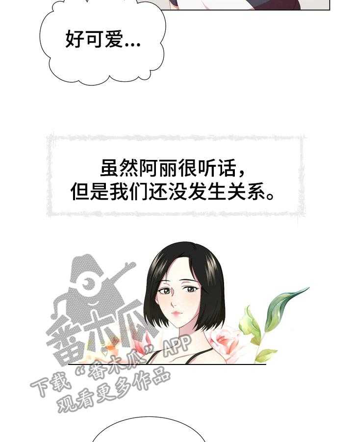 《值得期待》漫画最新章节第8话 8_拉锯战免费下拉式在线观看章节第【7】张图片