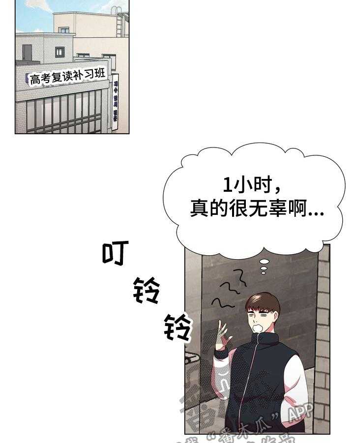 《值得期待》漫画最新章节第9话 9_停下免费下拉式在线观看章节第【15】张图片