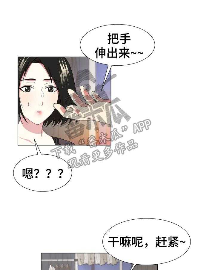 《值得期待》漫画最新章节第9话 9_停下免费下拉式在线观看章节第【23】张图片