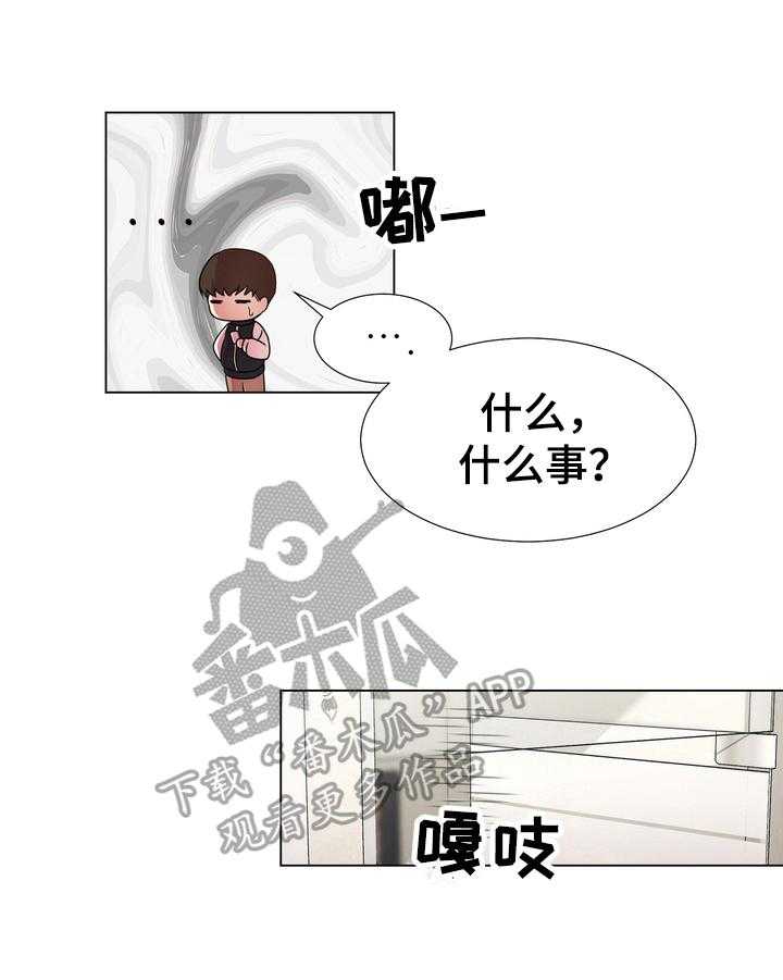 《值得期待》漫画最新章节第9话 9_停下免费下拉式在线观看章节第【11】张图片