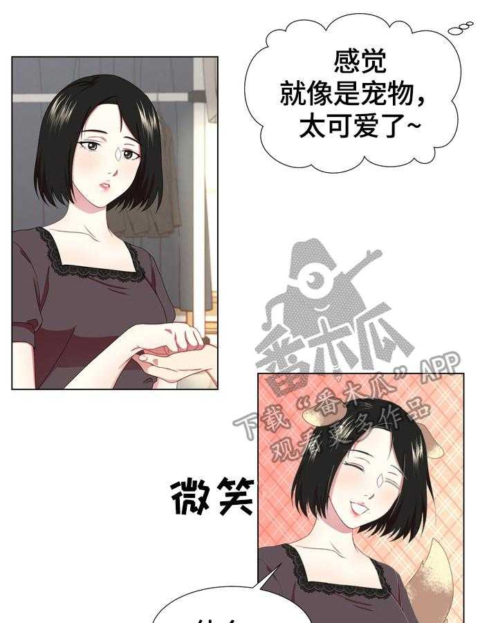 《值得期待》漫画最新章节第9话 9_停下免费下拉式在线观看章节第【21】张图片