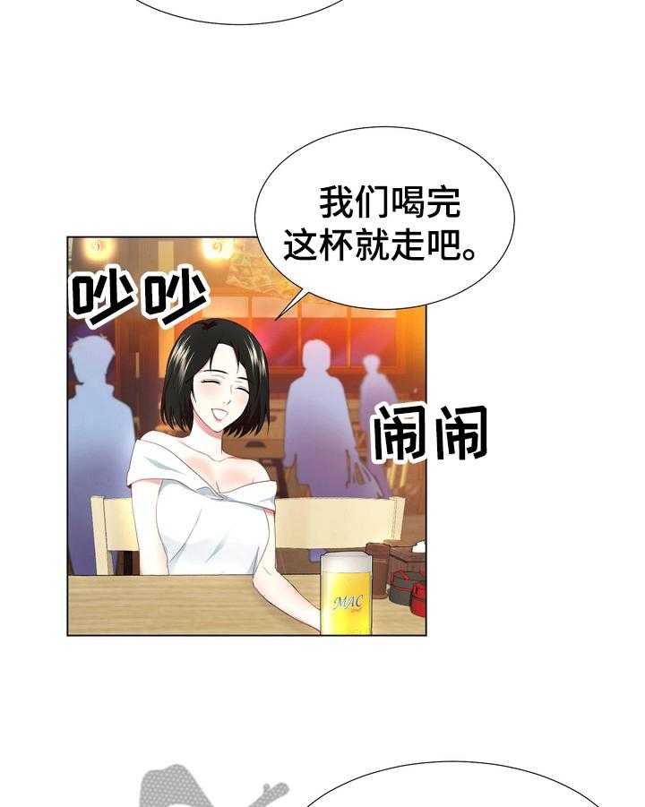 《值得期待》漫画最新章节第10话 10_放松免费下拉式在线观看章节第【18】张图片