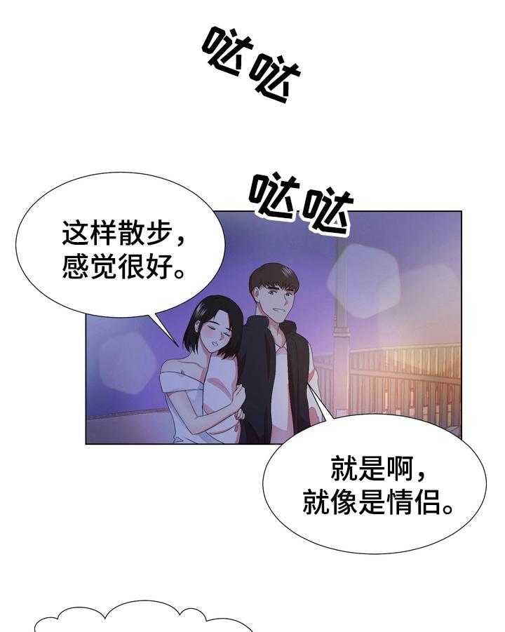 《值得期待》漫画最新章节第11话 11_加速免费下拉式在线观看章节第【16】张图片