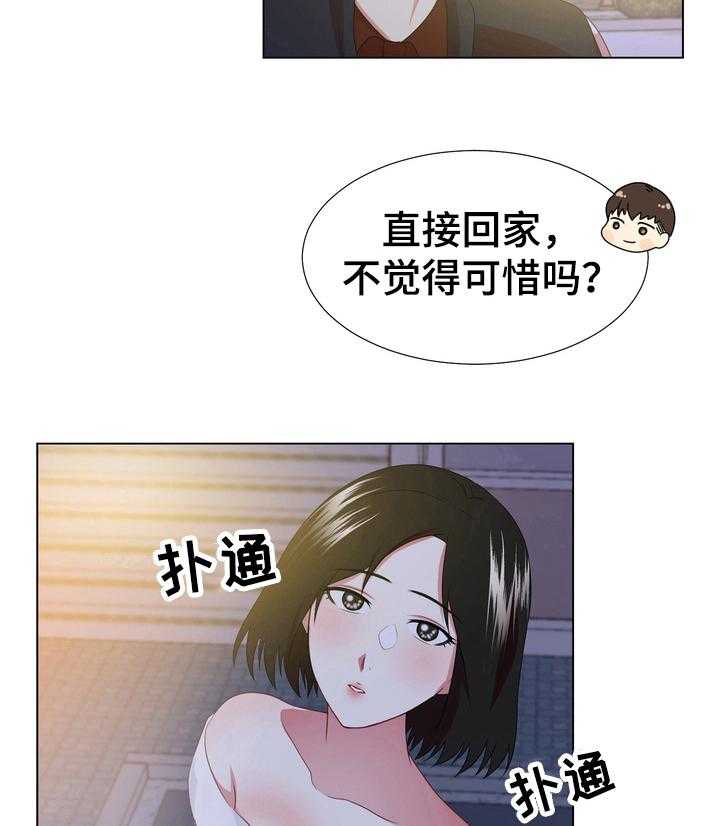 《值得期待》漫画最新章节第11话 11_加速免费下拉式在线观看章节第【14】张图片