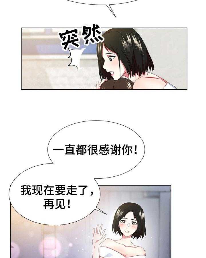 《值得期待》漫画最新章节第11话 11_加速免费下拉式在线观看章节第【7】张图片