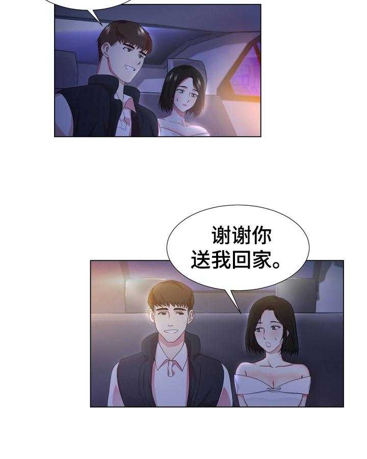 《值得期待》漫画最新章节第11话 11_加速免费下拉式在线观看章节第【19】张图片