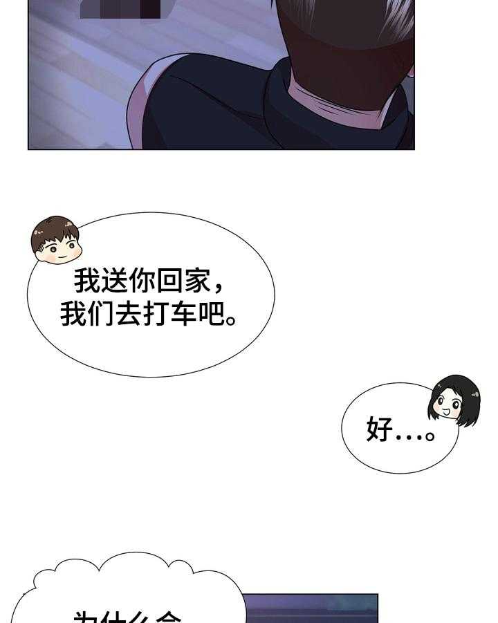 《值得期待》漫画最新章节第11话 11_加速免费下拉式在线观看章节第【23】张图片