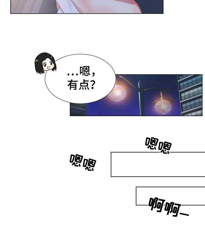 《值得期待》漫画最新章节第11话 11_加速免费下拉式在线观看章节第【13】张图片