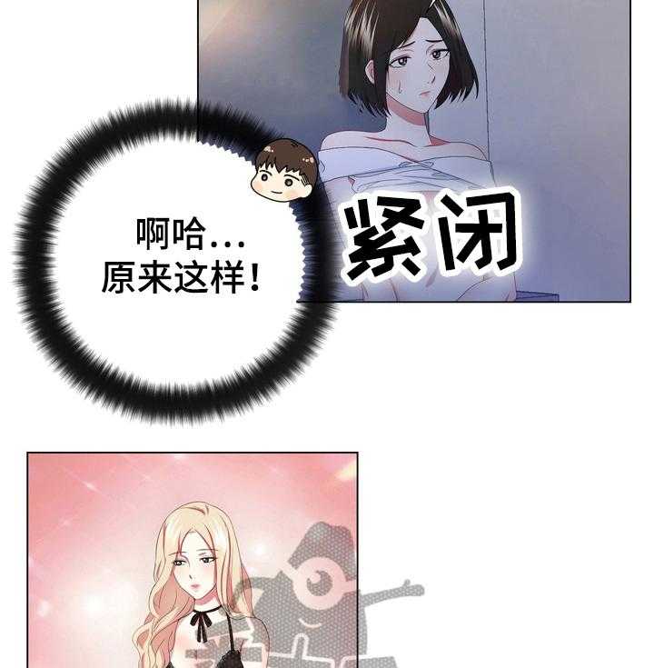 《值得期待》漫画最新章节第11话 11_加速免费下拉式在线观看章节第【31】张图片