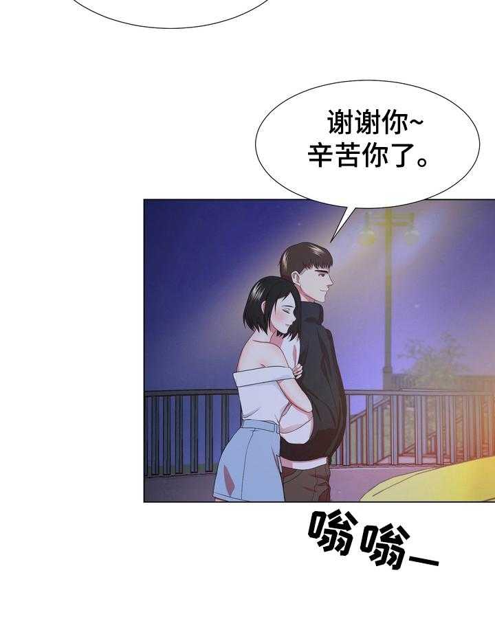 《值得期待》漫画最新章节第11话 11_加速免费下拉式在线观看章节第【17】张图片