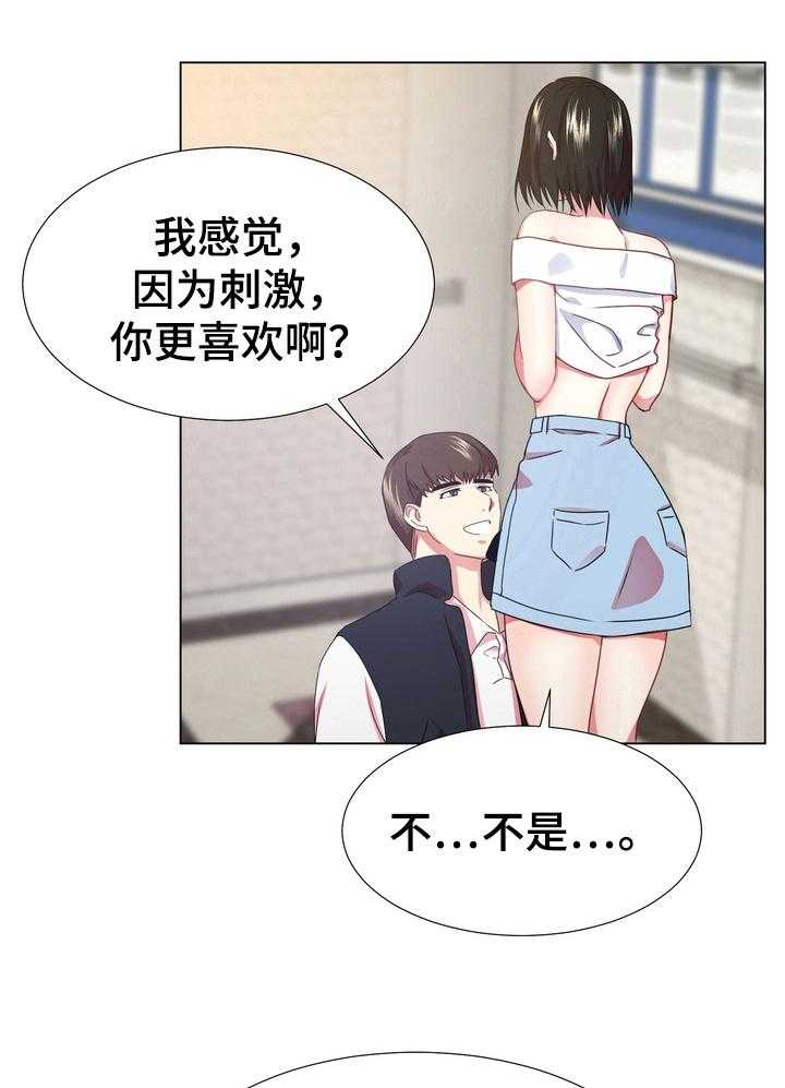 《值得期待》漫画最新章节第11话 11_加速免费下拉式在线观看章节第【12】张图片