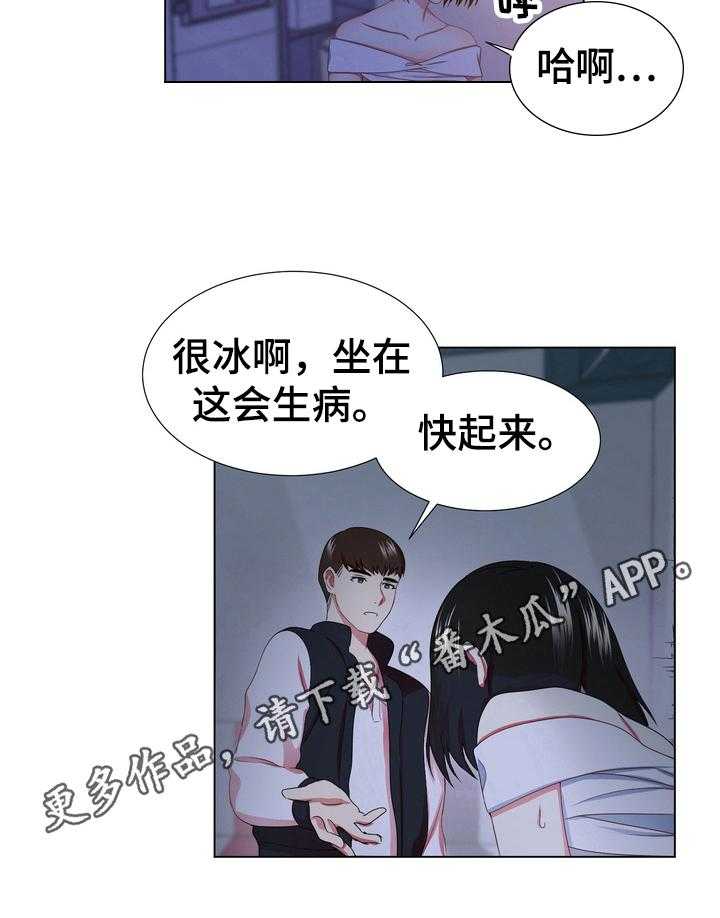 《值得期待》漫画最新章节第11话 11_加速免费下拉式在线观看章节第【25】张图片