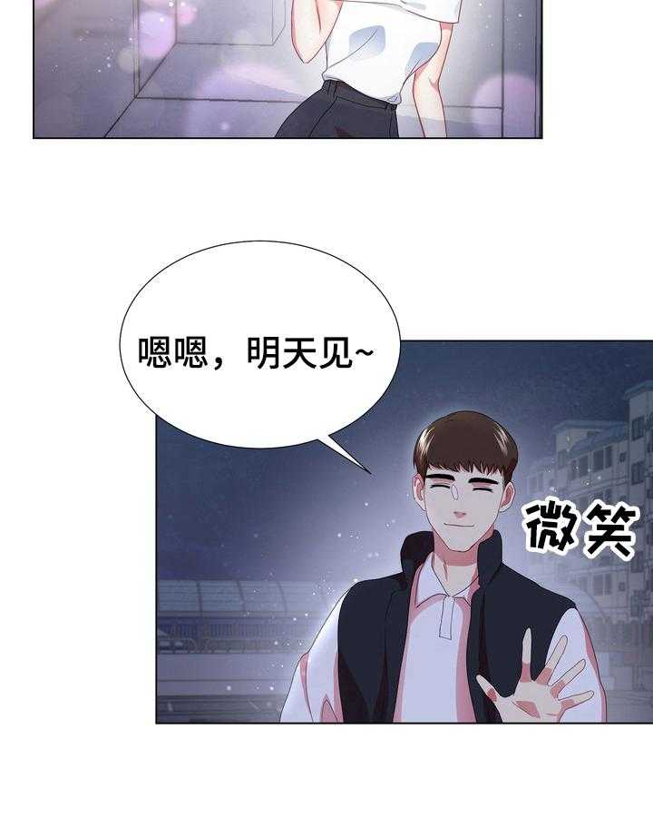 《值得期待》漫画最新章节第11话 11_加速免费下拉式在线观看章节第【6】张图片