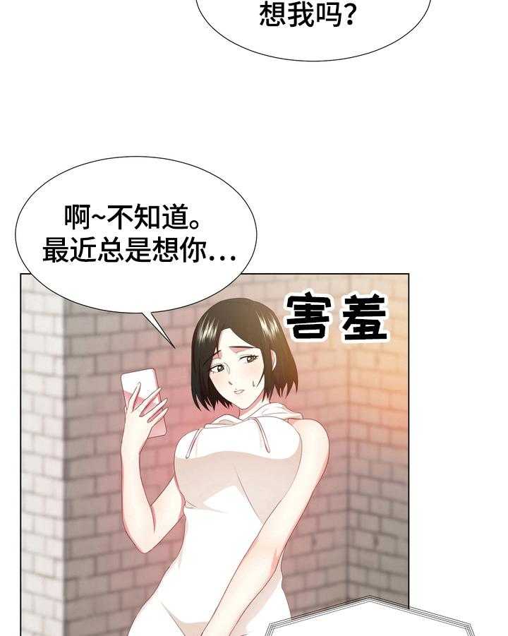 《值得期待》漫画最新章节第12话 12_故意疏远免费下拉式在线观看章节第【14】张图片