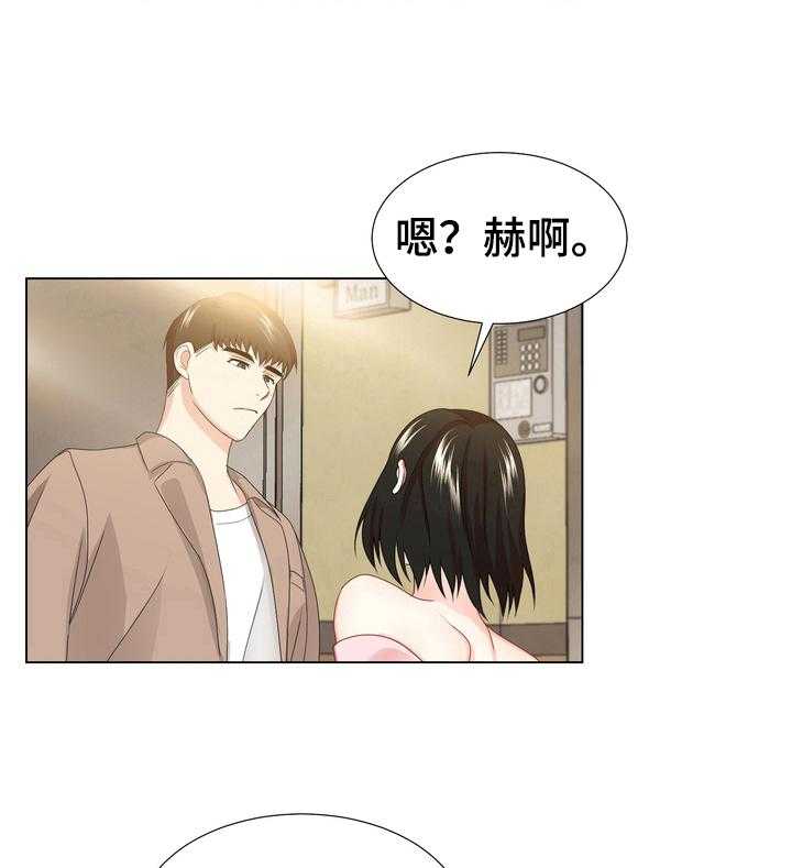 《值得期待》漫画最新章节第13话 13_质问免费下拉式在线观看章节第【2】张图片