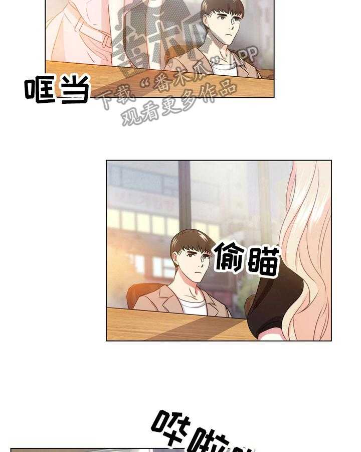 《值得期待》漫画最新章节第13话 13_质问免费下拉式在线观看章节第【4】张图片