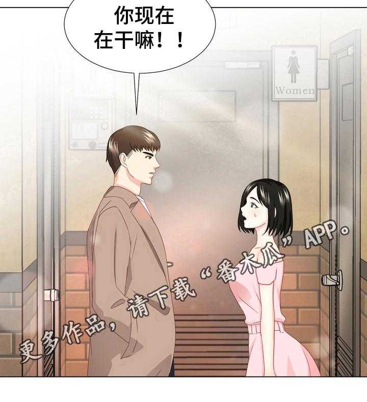 《值得期待》漫画最新章节第13话 13_质问免费下拉式在线观看章节第【1】张图片