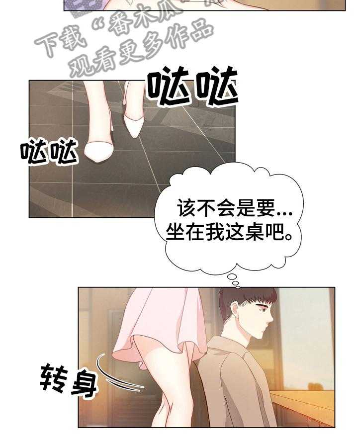 《值得期待》漫画最新章节第13话 13_质问免费下拉式在线观看章节第【20】张图片