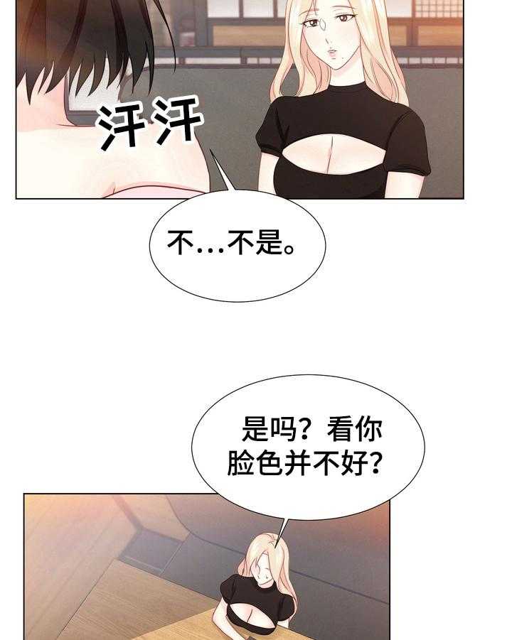 《值得期待》漫画最新章节第13话 13_质问免费下拉式在线观看章节第【6】张图片