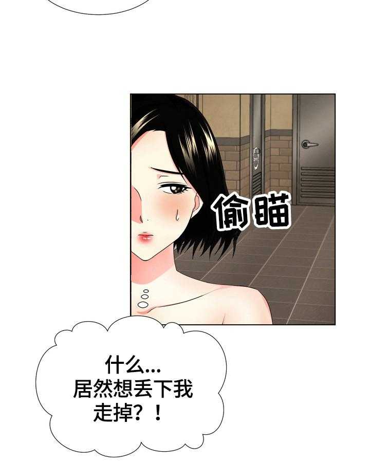 《值得期待》漫画最新章节第14话 14_决定免费下拉式在线观看章节第【19】张图片