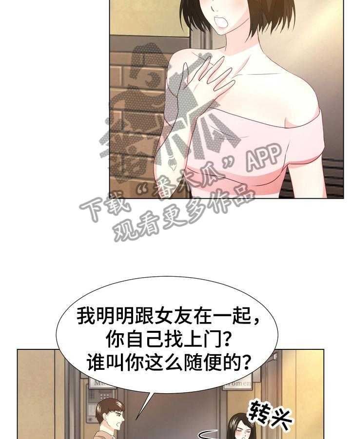 《值得期待》漫画最新章节第14话 14_决定免费下拉式在线观看章节第【25】张图片