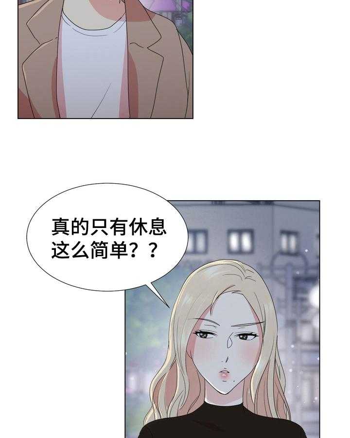 《值得期待》漫画最新章节第14话 14_决定免费下拉式在线观看章节第【3】张图片