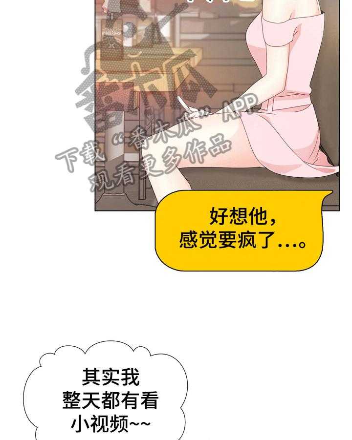 《值得期待》漫画最新章节第14话 14_决定免费下拉式在线观看章节第【13】张图片