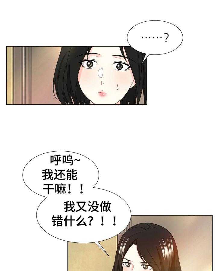 《值得期待》漫画最新章节第14话 14_决定免费下拉式在线观看章节第【26】张图片