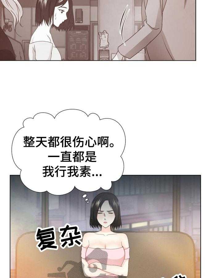 《值得期待》漫画最新章节第14话 14_决定免费下拉式在线观看章节第【10】张图片