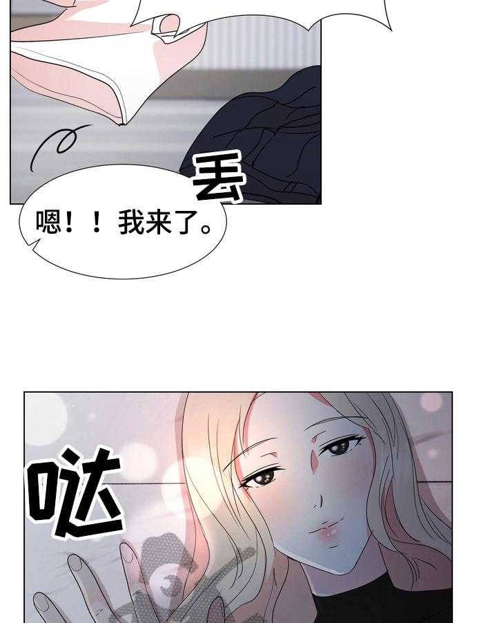 《值得期待》漫画最新章节第15话 15_会玩儿免费下拉式在线观看章节第【21】张图片