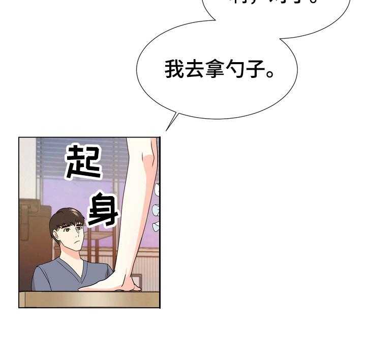 《值得期待》漫画最新章节第15话 15_会玩儿免费下拉式在线观看章节第【3】张图片