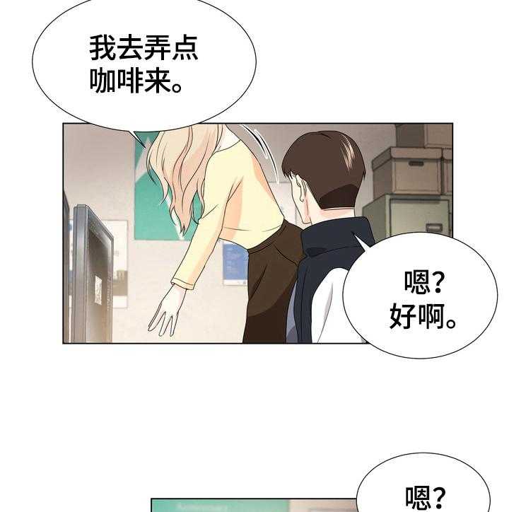 《值得期待》漫画最新章节第15话 15_会玩儿免费下拉式在线观看章节第【17】张图片