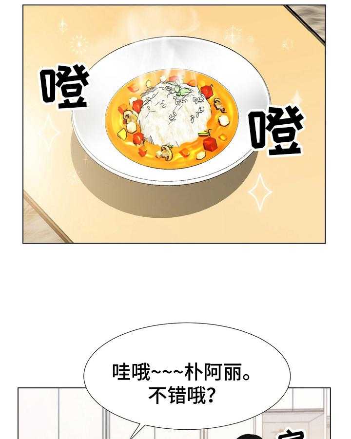 《值得期待》漫画最新章节第15话 15_会玩儿免费下拉式在线观看章节第【5】张图片