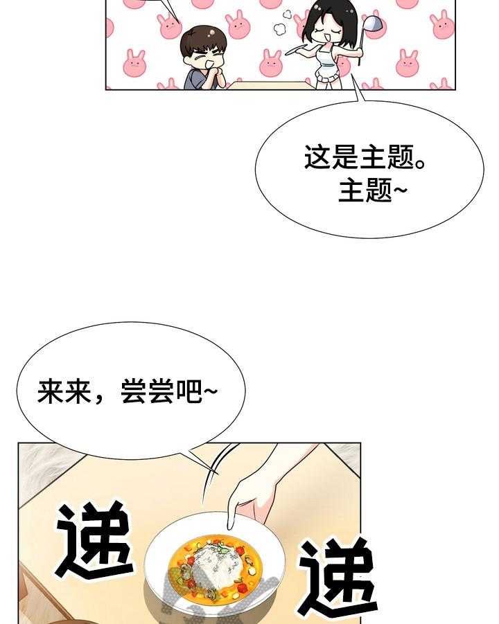 《值得期待》漫画最新章节第15话 15_会玩儿免费下拉式在线观看章节第【7】张图片