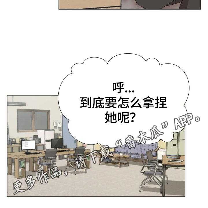 《值得期待》漫画最新章节第15话 15_会玩儿免费下拉式在线观看章节第【10】张图片