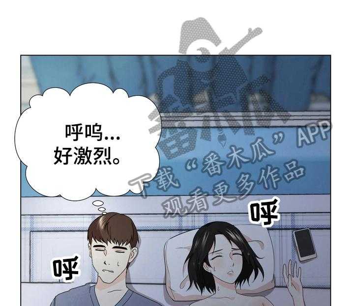 《值得期待》漫画最新章节第16话 16_最后一天免费下拉式在线观看章节第【8】张图片