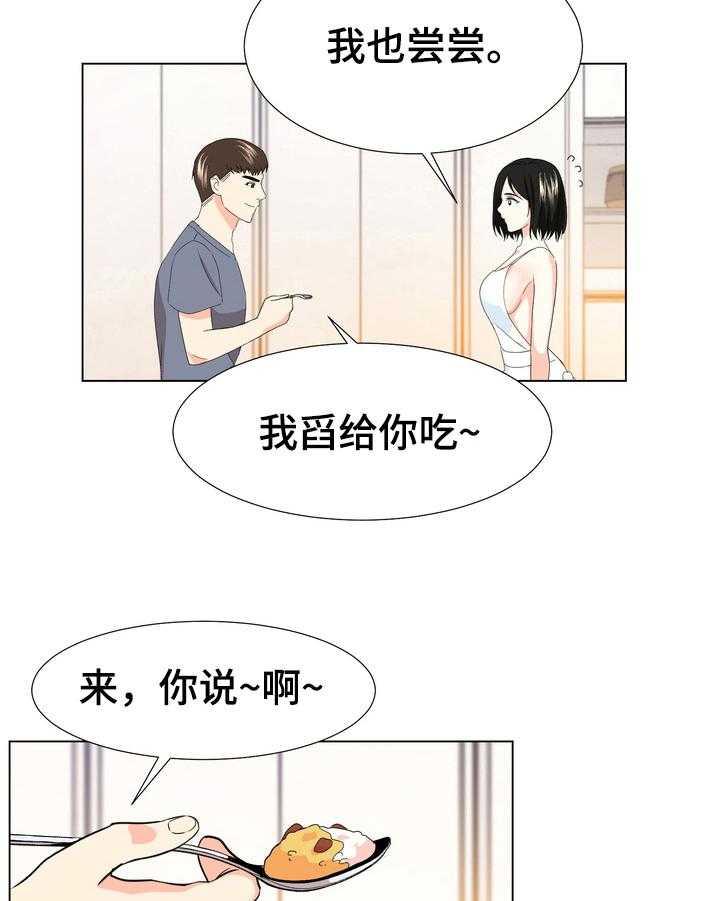 《值得期待》漫画最新章节第16话 16_最后一天免费下拉式在线观看章节第【29】张图片