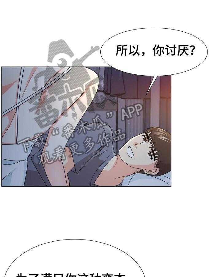 《值得期待》漫画最新章节第16话 16_最后一天免费下拉式在线观看章节第【19】张图片