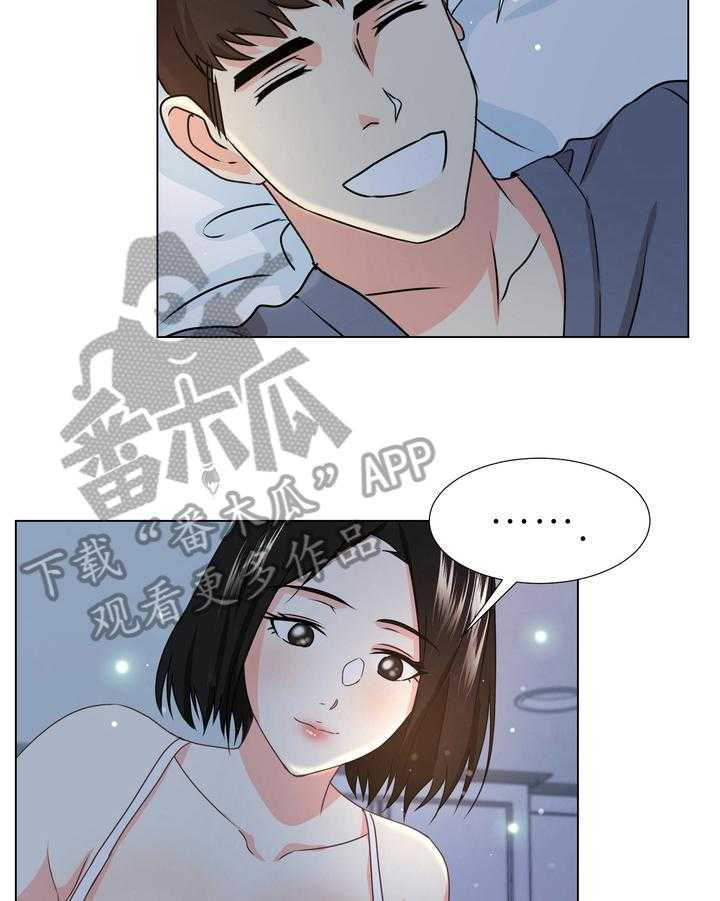 《值得期待》漫画最新章节第16话 16_最后一天免费下拉式在线观看章节第【16】张图片