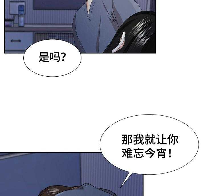 《值得期待》漫画最新章节第16话 16_最后一天免费下拉式在线观看章节第【11】张图片