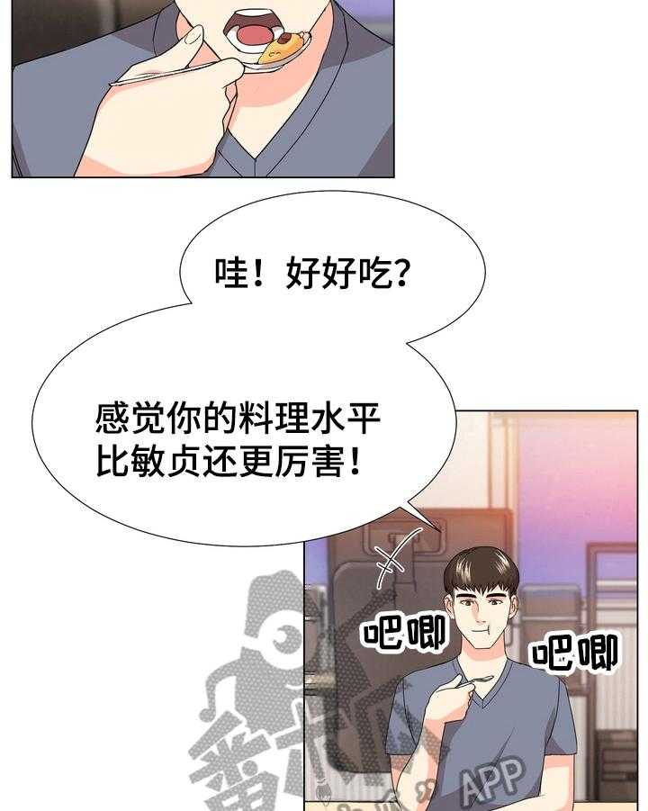 《值得期待》漫画最新章节第16话 16_最后一天免费下拉式在线观看章节第【31】张图片