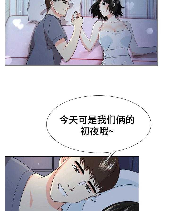 《值得期待》漫画最新章节第16话 16_最后一天免费下拉式在线观看章节第【22】张图片