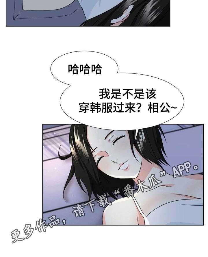 《值得期待》漫画最新章节第16话 16_最后一天免费下拉式在线观看章节第【21】张图片