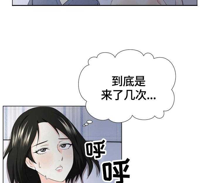 《值得期待》漫画最新章节第16话 16_最后一天免费下拉式在线观看章节第【7】张图片