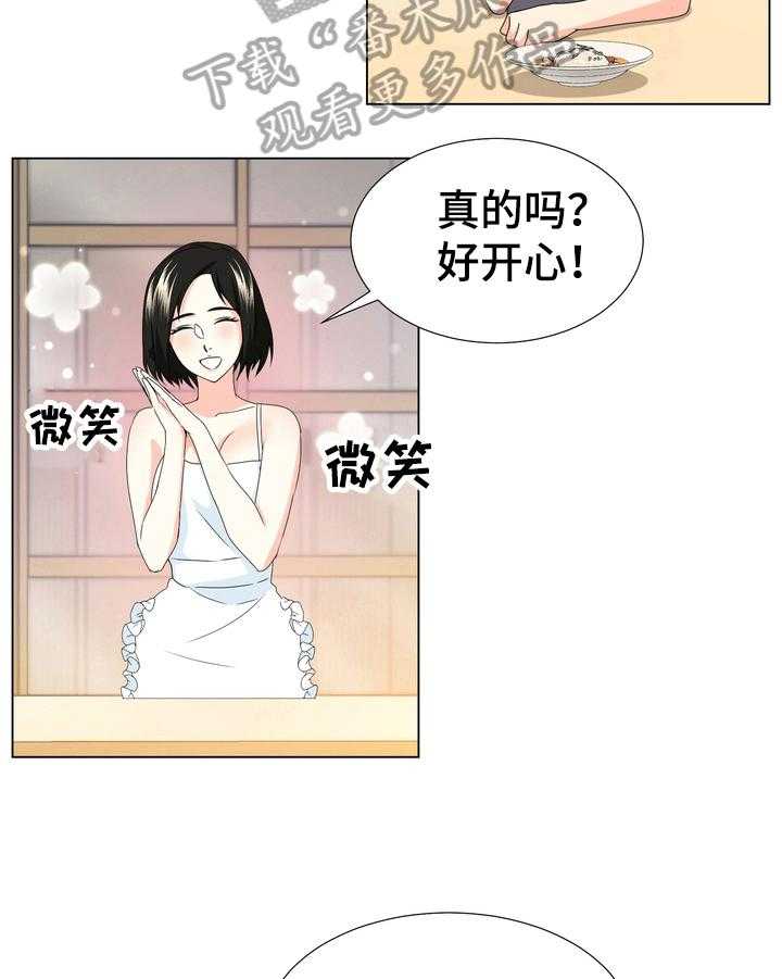 《值得期待》漫画最新章节第16话 16_最后一天免费下拉式在线观看章节第【30】张图片